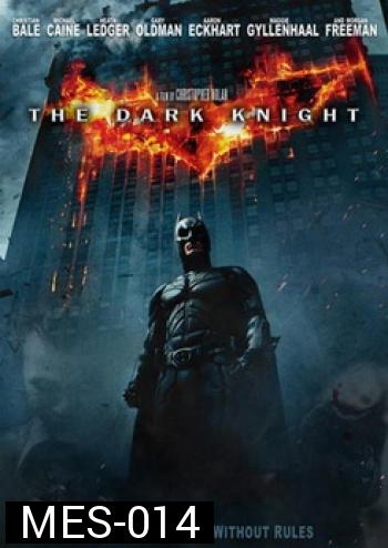 Batman - The Dark Knight (2008) แบทแมน อัศวินรัตติกาล