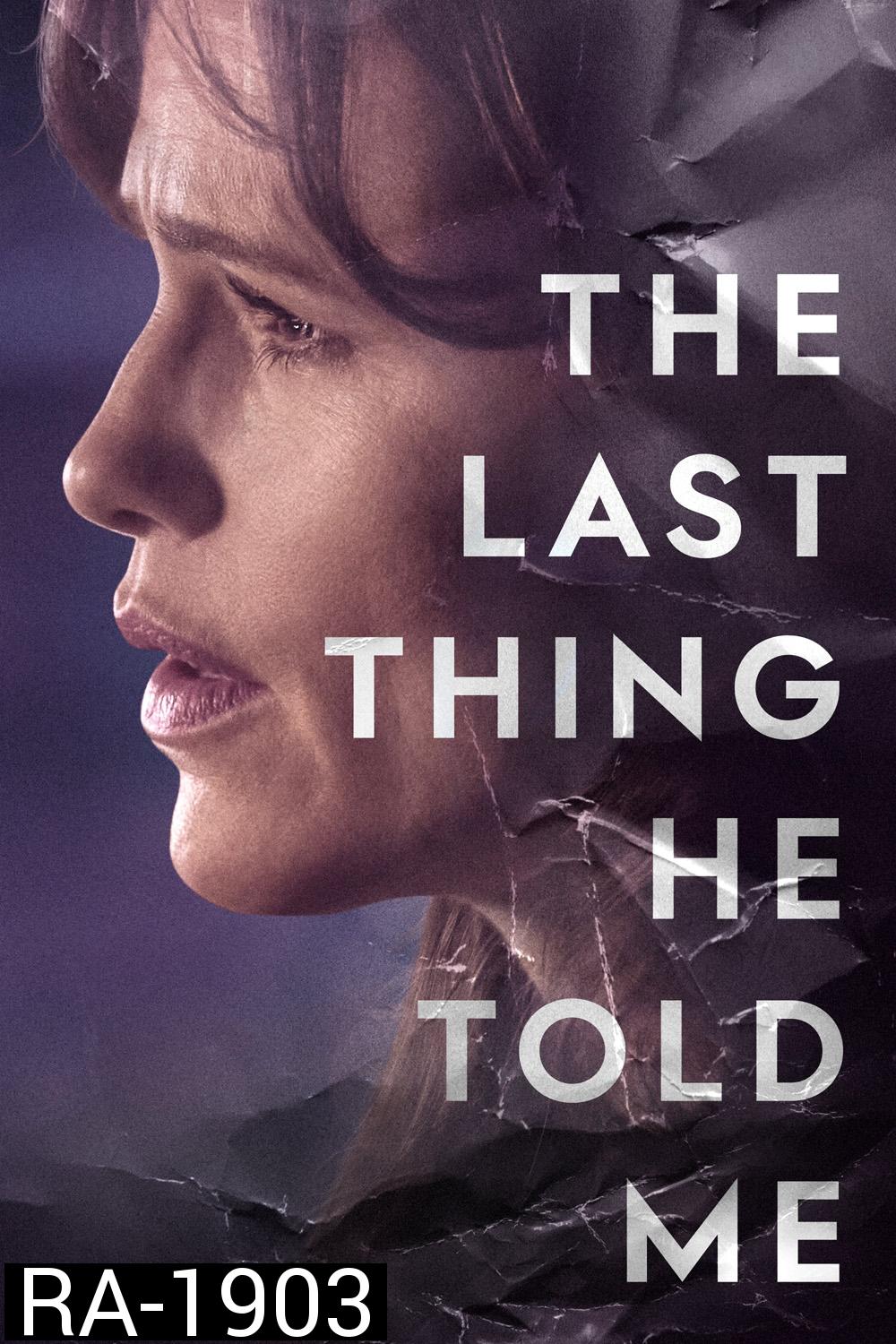 The Last Thing He Told Me (2023) 7 ตอน