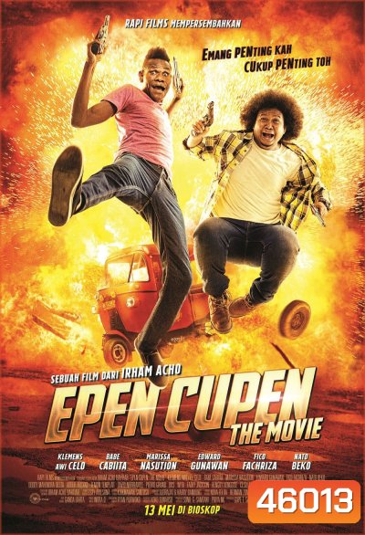 Epen Cupen the Movie (2015)