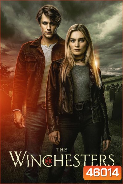 The Winchesters Season 1 (2022) 13 ตอน