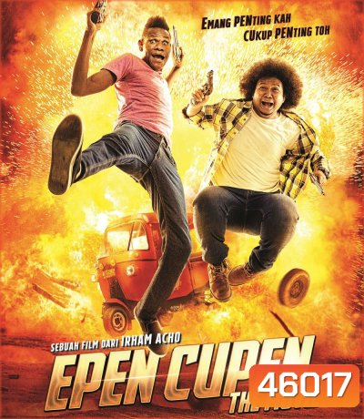 Epen Cupen the Movie (2015)