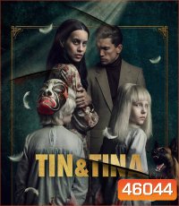 Tin & Tina (2023) ตินกับตินา
