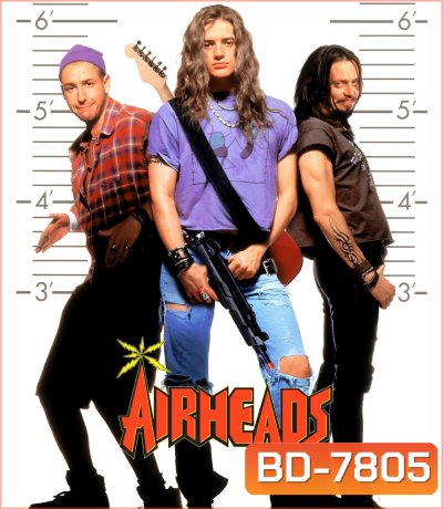 Airheads (1994) มนต์ร็อคหัวโจกตัวแสบ