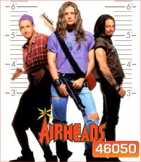 Airheads (1994) มนต์ร็อคหัวโจกตัวแสบ