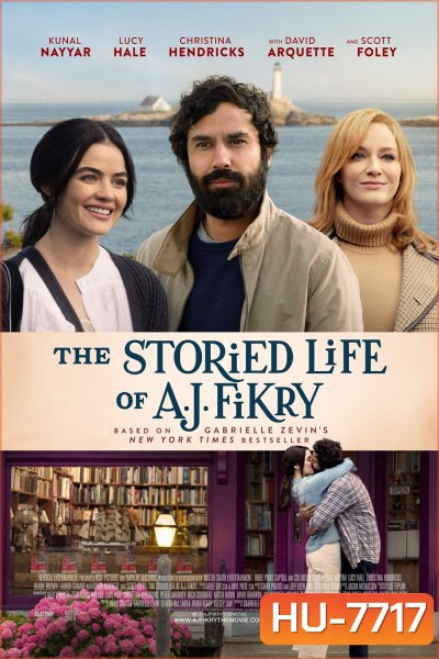 The Storied Life of A.J. Fikry (2022) ชีวิตหลากรสของเอ.เจ. ฟิกรี้
