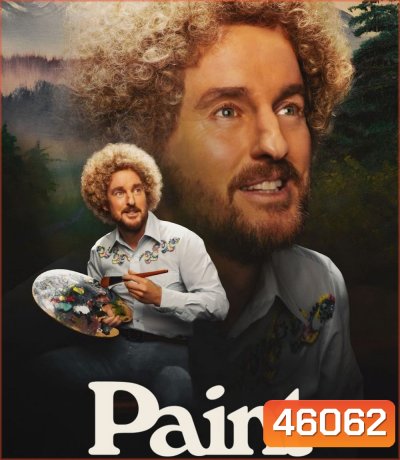 Paint (2023)
