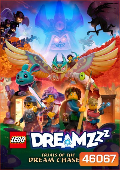 LEGO Dreamzzz - Trials of the Dream Chasers (2023) 10 ตอน