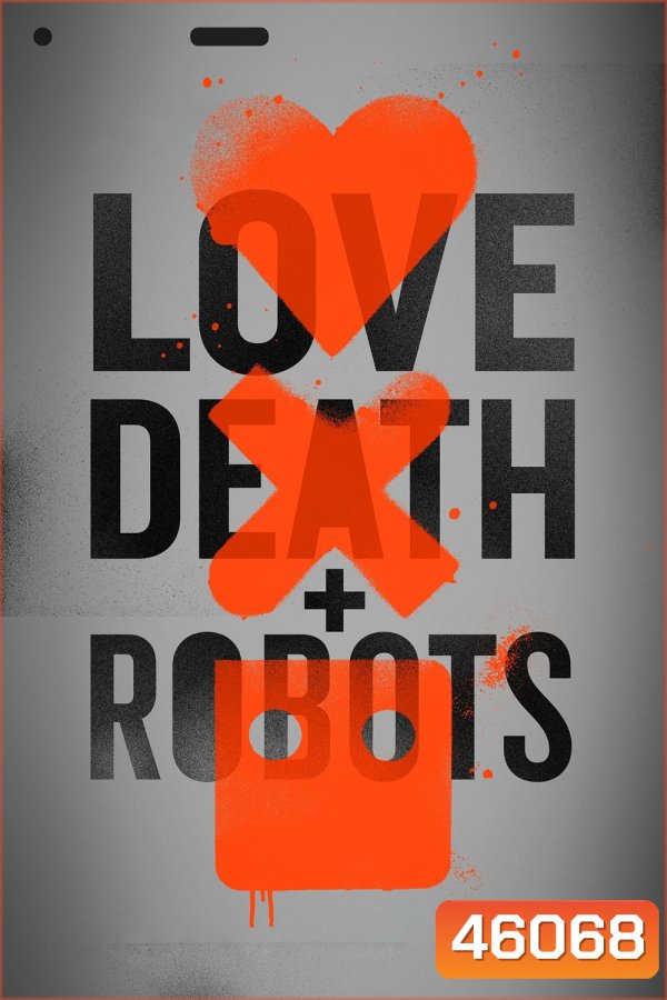 Love Death & Robots Season 1 (2019) กลไก หัวใจ ดับสูญ ปี 1