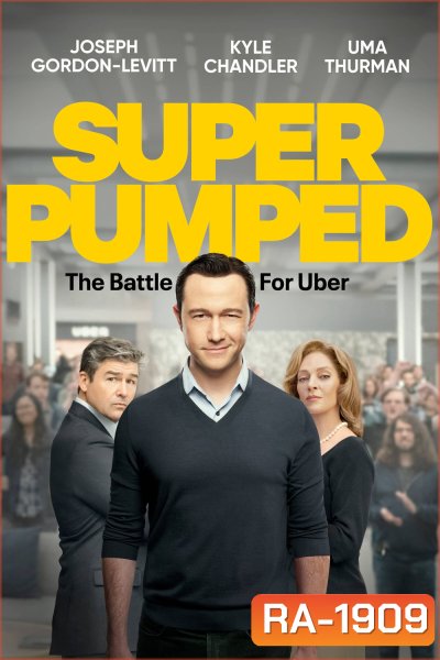 Super Pumped (2022) เฉือนเหลี่ยมชิงคมคนอูเบอร์ (7 ตอน)