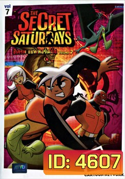The Secret Saturdays Vol. 7 ซีเครท แซทเทอร์เดย์ส ชุดที่ 7
