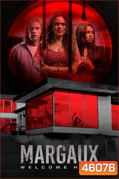 Margaux (2022) บ้านอัจฉริยะ