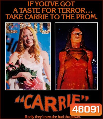 Carrie (1976) แครี่ สาวสยอง