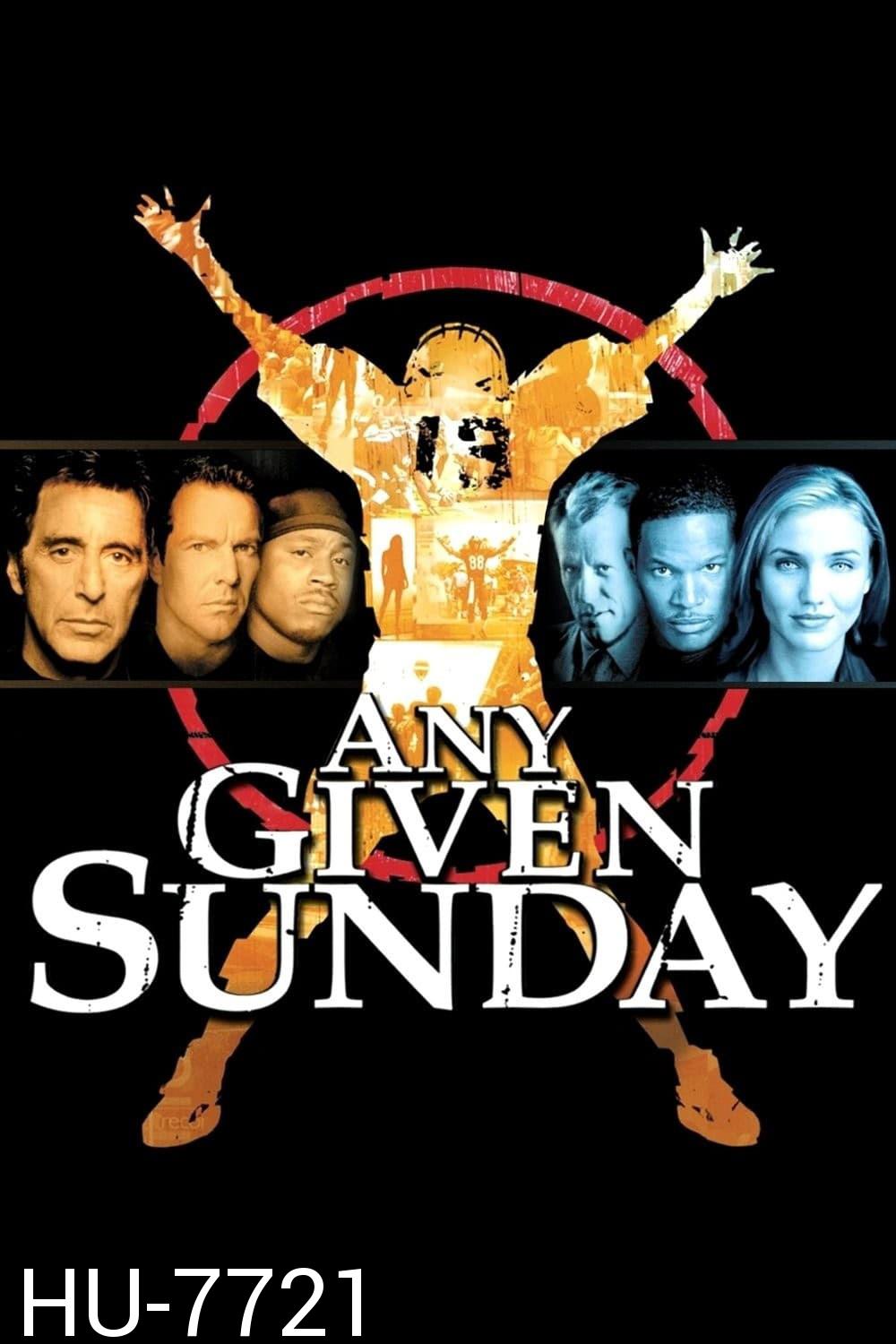 Any Given Sunday (1999) ขบวนแกร่งประจัญบาน