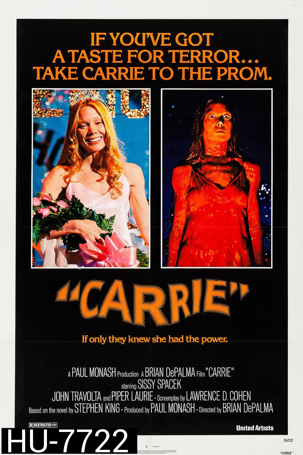 Carrie (1976) แครี่ สาวสยอง