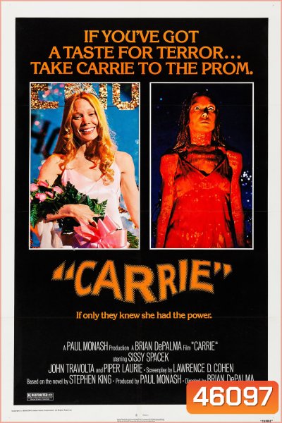 Carrie (1976) แครี่ สาวสยอง