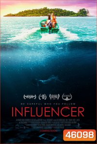 Influencer (2023)