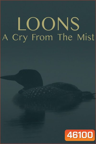 Loons: A Cry from the Mist (2023)