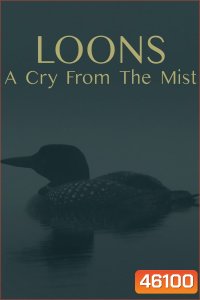 Loons: A Cry from the Mist (2023)
