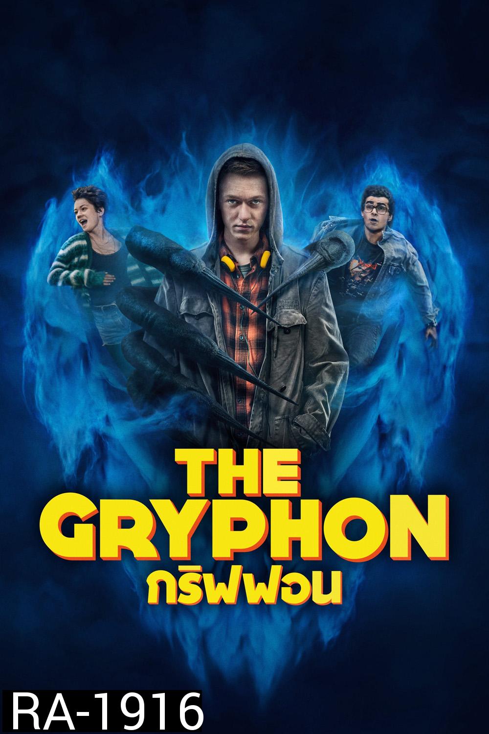 The Gryphon Season 1 (2023)  กริฟฟอน ปี 1