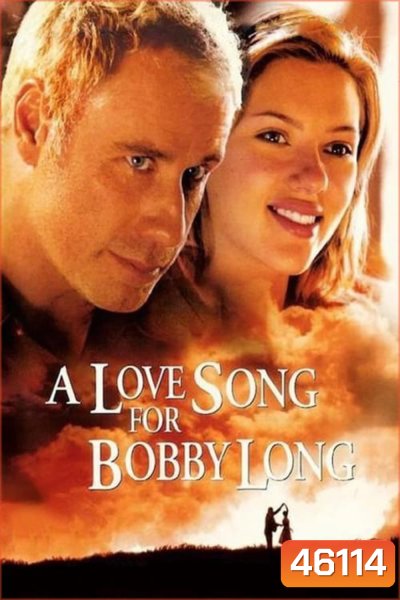 A Love Song for Bobby Long (2004) ปรารถนาแห่งหัวใจ