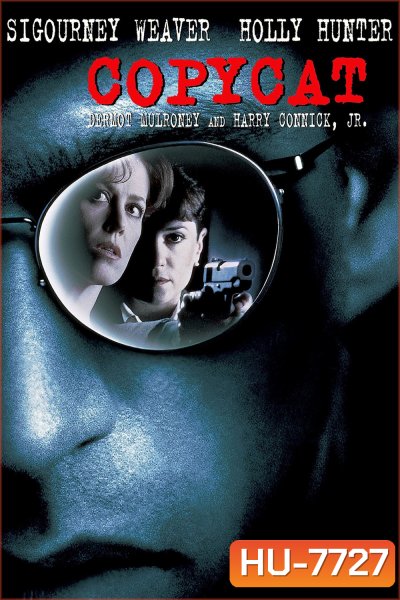 Copycat (1995) ลอกสูตรฆ่า