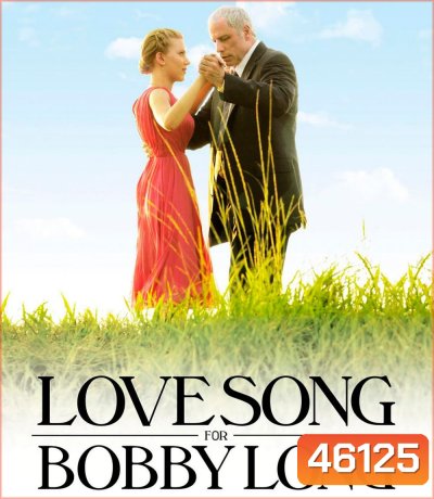 A Love Song for Bobby Long (2004) ปรารถนาแห่งหัวใจ