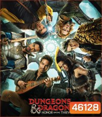 Dungeons & Dragons: Honor Among Thieves (2023) ดันเจียนส์ & ดรากอนส์: เกียรติยศในหมู่โจร