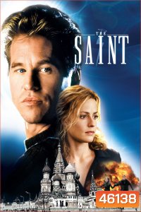 The Saint (1997) จารชนพันหน้า ฝ่าปฏิบัติการสะท้านโลก