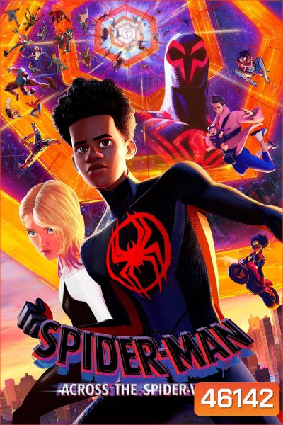 [ชนโรง! + V.3] Spider-Man: Across the Spider-Verse (2023) สไปเดอร์-แมน: ผงาดข้ามจักรวาลแมงมุม (ดูภาพตัวอย่างด้านใน)