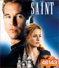 The Saint (1997) จารชนพันหน้า ฝ่าปฏิบัติการสะท้านโลก