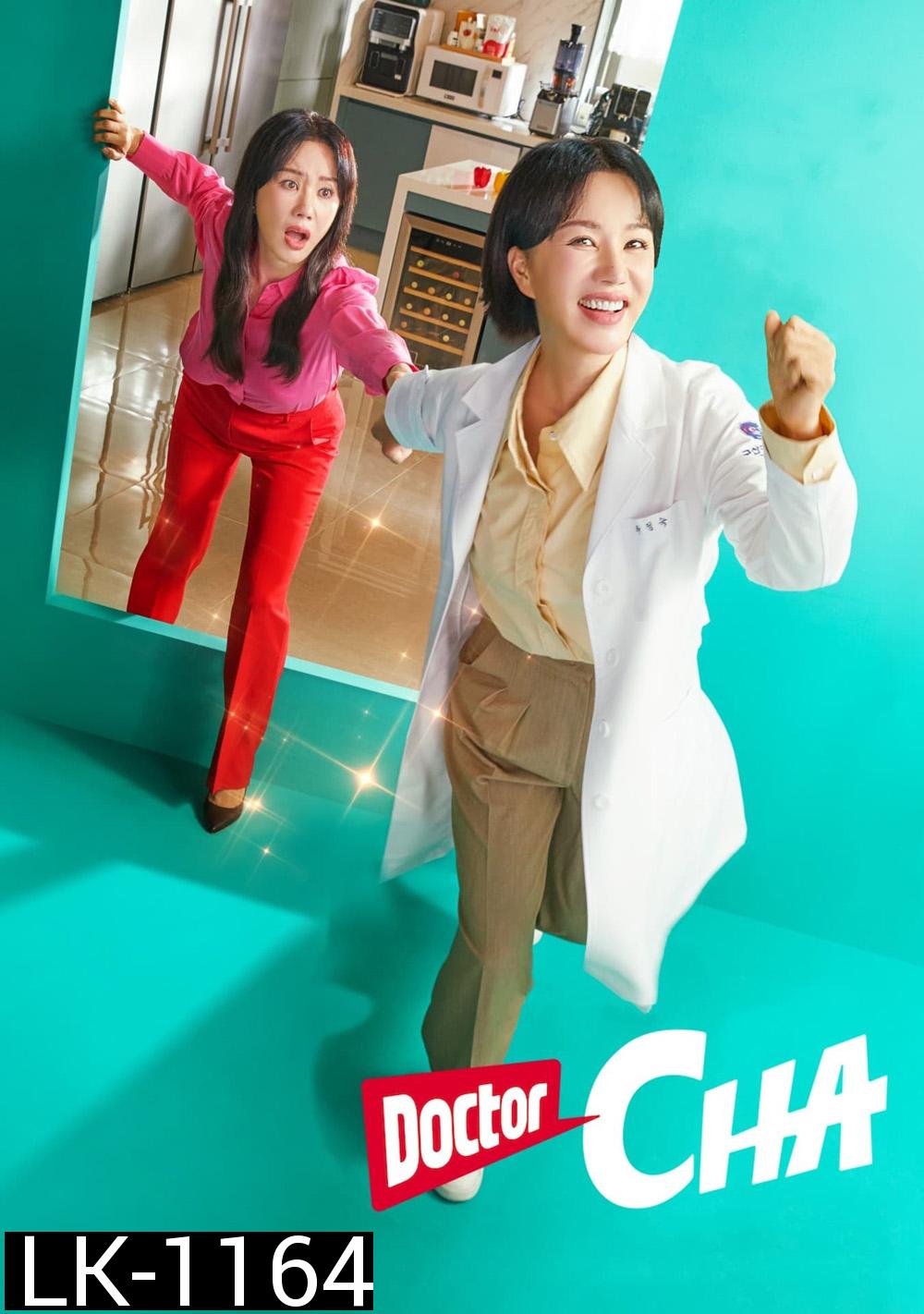 Doctor Cha (2023) คุณหมอชา (16 ตอนจบ)
