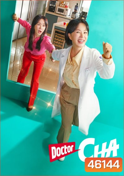 Doctor Cha (2023) คุณหมอชา (16 ตอนจบ)