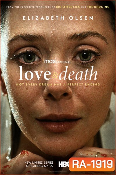 Love & Death Season 1 (2023) สืบตำนานแม่บ้านพันธุ์ดุ ซีซั่น 1 (7 ตอน)