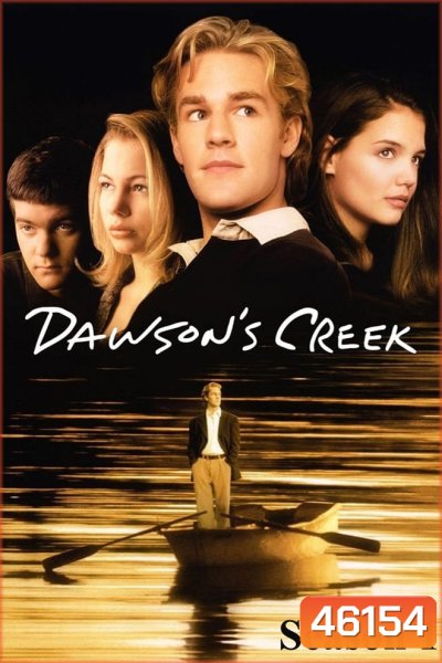 Dawsons Creek Season 1 (1998) ก๊วนวุ่นลุ้นรัก ปี 1 (13 ตอน)