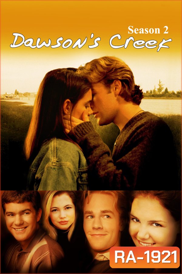 Dawsons Creek Season 2 (1998) ก๊วนวุ่นลุ้นรัก ปี 2 (22 ตอน)