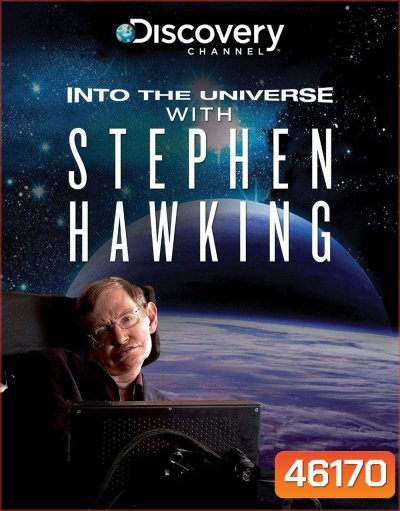 Into The Universe with Stephen Hawking (2010) สู่จักรวาล กับ Stephen Hawking