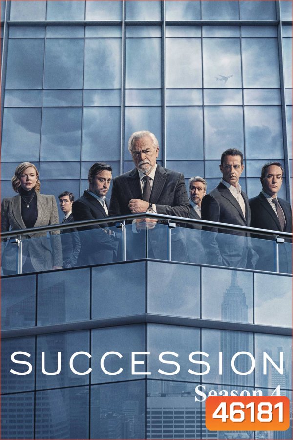 Succession Season 4 (2023) (10 ตอน)