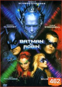 Batman & Robin (1997) แบทแมน & โรบิน