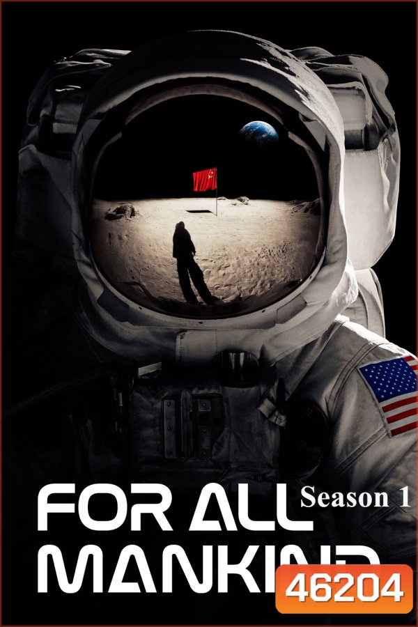 For All Mankind Season 1 (2019) 10 ตอน