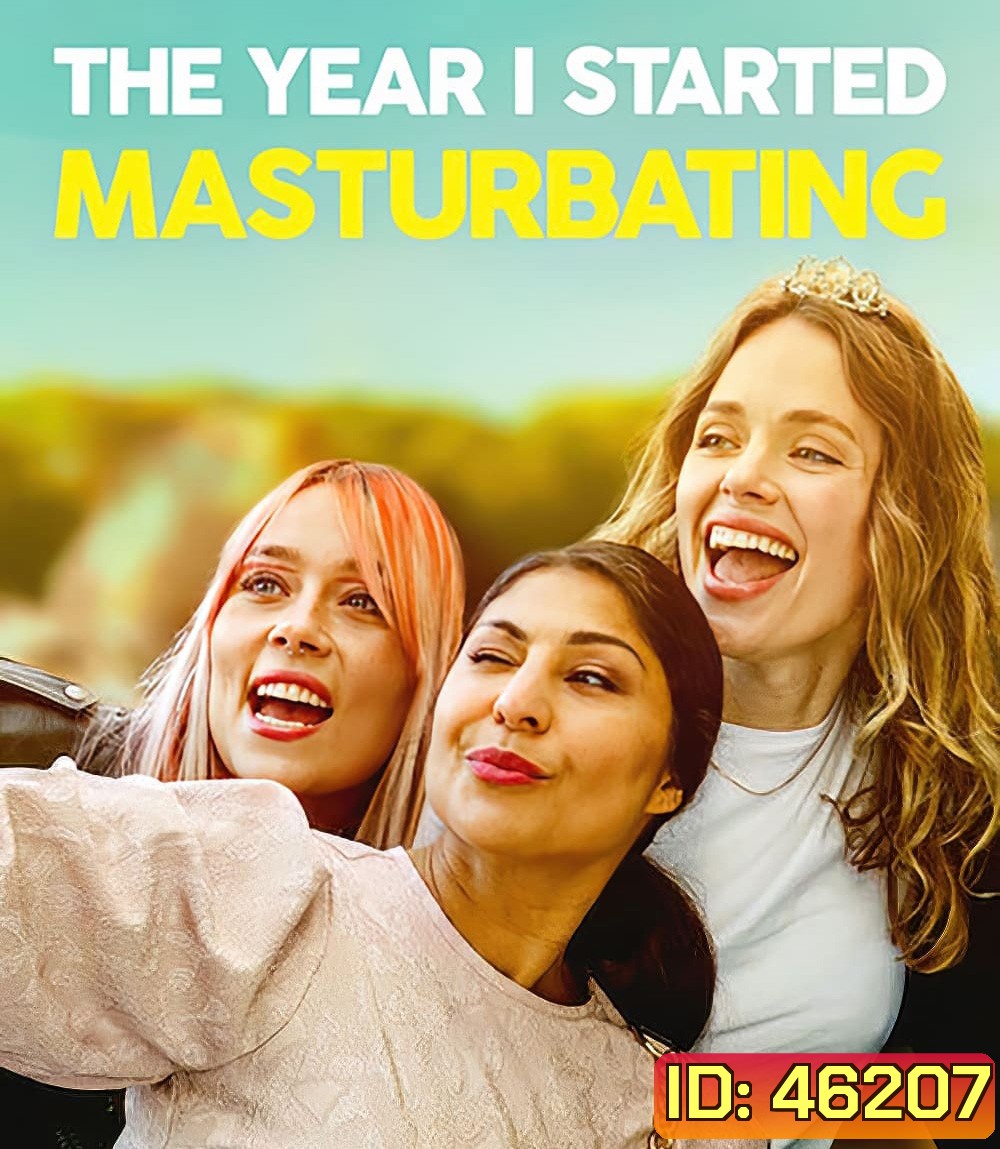 The Year I Started Masturbating (2022) ปีที่ฉันเริ่มช่วยตัวเอง