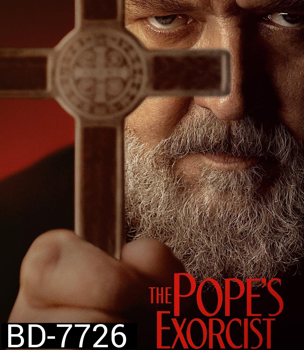 The Pope's Exorcist (2023) โป๊ปปราบผี