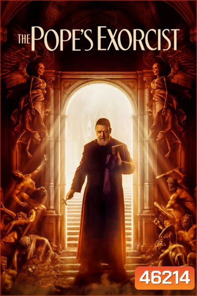 The Pope's Exorcist (2023) โป๊ปปราบผี