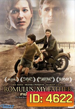 Romulus, My Father สายใยรัก สายสัมพันธ์