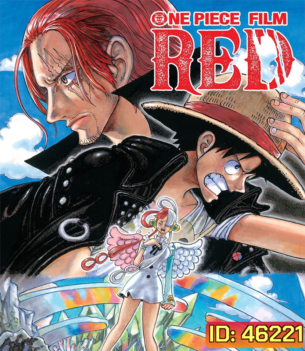 One Piece Film Red (2022) วันพีซ ฟิล์ม เรด