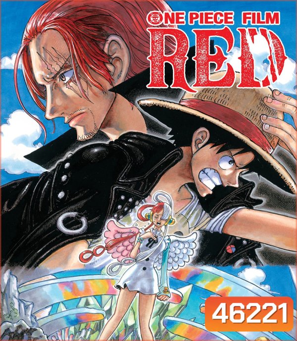 One Piece Film Red (2022) วันพีซ ฟิล์ม เรด