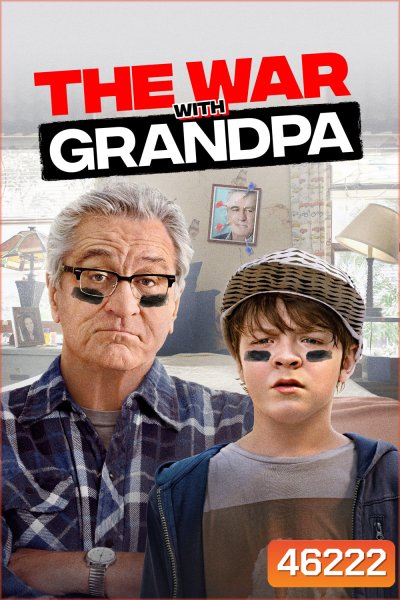 ถ้าปู่แน่ ก็มาดิครับ (The War with Grandpa)