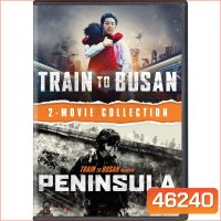 Bluray Train To Busan ด่วนนรกซอมบี้คลั่ง ภาค 1-2