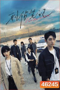 Murder Notes (2023) 12 ตอนจบ