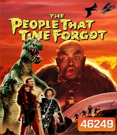 The People That Time Forgot (1977) ผจญภัยโลกหลงยุค