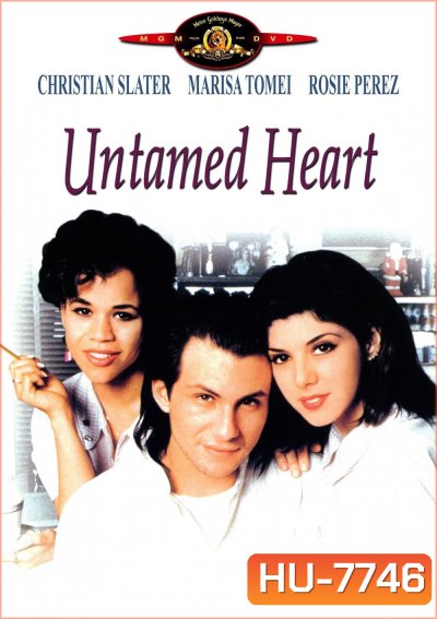 Untamed Heart (1993) หนึ่งหัวใจแห่งรัก ขอดูแลเธอ